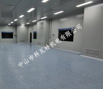 潔凈車間裝修多少錢？潔凈車間報價方案